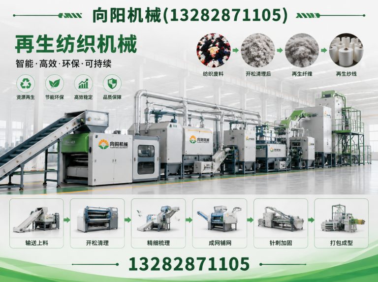 海北棉短绒清理机展示图