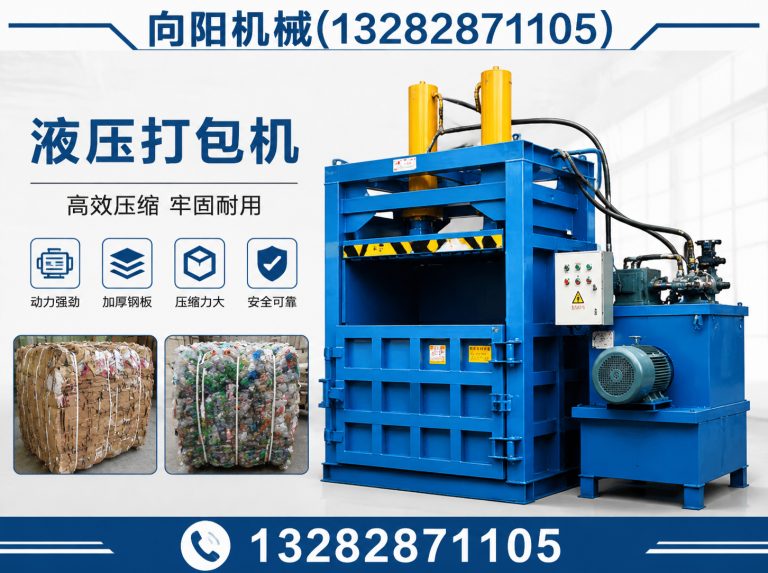 海北再生纤维加工设备展示图