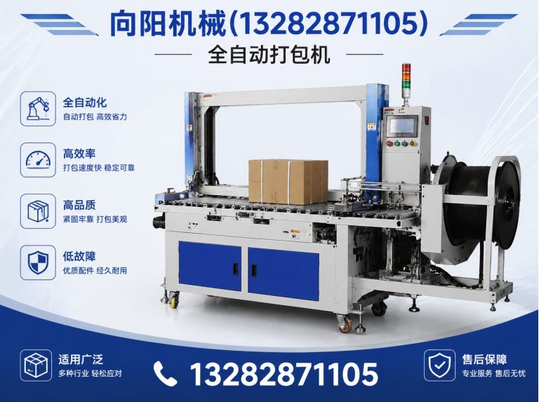 海北再生纺织机械展示图