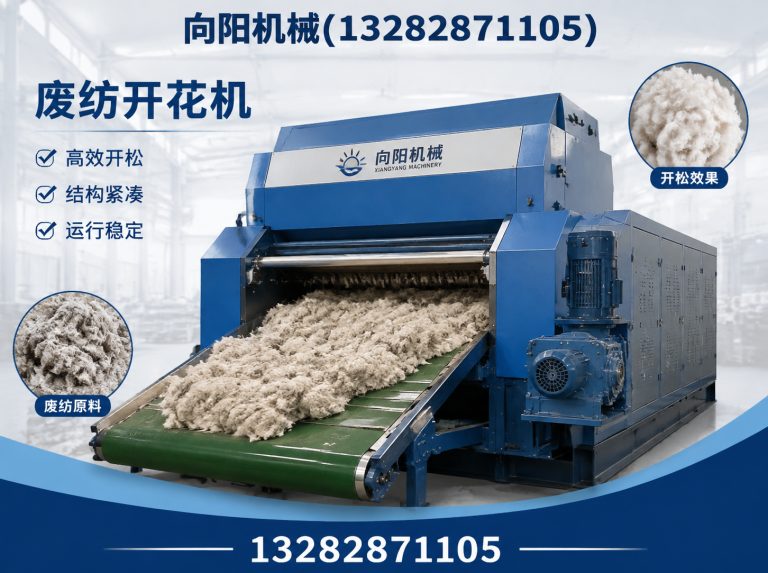 海北向阳机械展示图